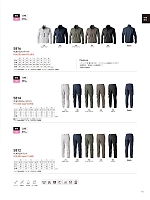 ユニフォーム toue2026s011