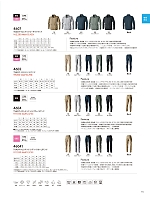 4604 カーゴパンツ