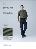 ユニフォーム toue2026s018