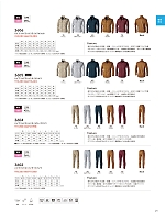 ユニフォーム toue2026s021