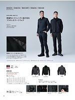 2026 年間物「藤和 top-shaleton（トップシャレトン）」のカタログ26ページ(toue2026s026)