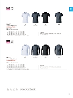 80651 半袖ポロシャツ