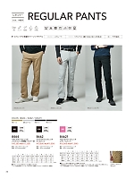 ユニフォーム toue2026s034