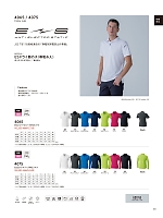 4065 ESショートスリーブポロシャツ