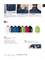 6616 ロングスリーブジャケット