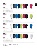 2026 年間物「藤和 top-shaleton（トップシャレトン）」のカタログ51ページ(toue2026s051)