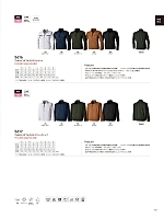 5617 スウィングトップ