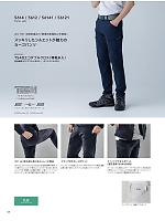 ユニフォーム toue2026s058