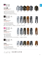 5304 メンズカーゴパンツ