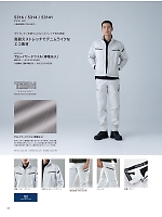 ユニフォーム toue2026s062