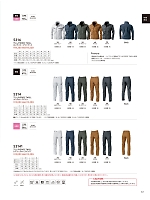 5314 メンズカーゴパンツ