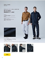 ユニフォーム toue2026s066