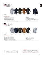 5116 ジャケット