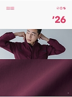 ユニフォーム toue2026s085