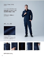 ユニフォーム toue2026s088