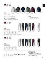 ユニフォーム toue2026s089