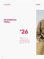 ユニフォーム toue2026s096