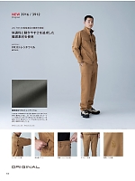 ユニフォーム toue2026s100