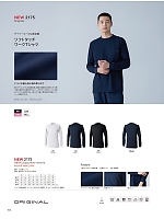 2026 大人気「藤和 top-shaleton（トップシャレトン）」のカタログ102ページ(toue2026s102)