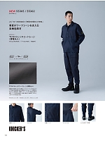 ユニフォーム toue2026s112