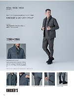 ユニフォーム toue2026s114