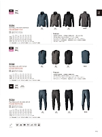 ユニフォーム toue2026s115