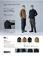 55316 ニッカーズジャケット