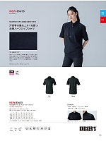 ユニフォーム toue2026s125