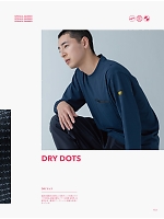 ユニフォーム toue2026s133