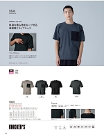 5535 Tシャツ