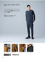 ユニフォーム toue2026s138