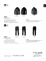 84716 ジャケット