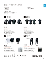 84152 ロングスリーブシャツ