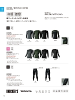 83105 ロングスリーブシャツ