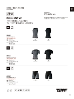 8045 ショートスリーブ