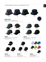 84923 メッシュキャップ