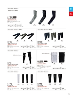 ユニフォーム toue2026s163