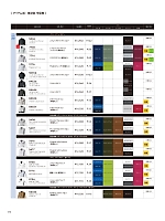 ユニフォーム toue2026s172