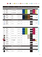 ユニフォーム toue2026s177