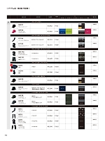 ユニフォーム toue2026s186