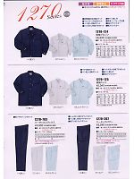 2012-13 秋冬物「寅壱style」のカタログ15ページ(tris2008w015)