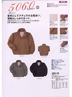 2010-11 秋冬物「寅壱style」のカタログ71ページ(tris2008w071)