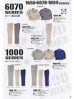 6070-205 米式ズボンのカタログページ(tris2009w087)