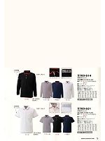 寅壱(TORA style),5760-621,半袖ポロシャツの写真は2014最新カタログの79ページに掲載しています。