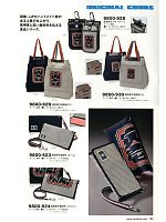 寅壱(TORA style),9800-930,寅壱刺子道具袋(小)の写真は2014最新カタログの125ページに掲載しています。