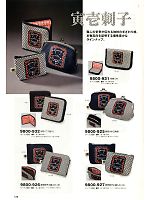 寅壱(TORA style),9800-932,財布(二つ折リ)の写真は2014最新カタログの126ページに掲載しています。