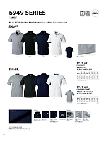 5949-621 半袖ポロシャツのカタログページ(tris2024s120)