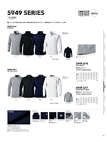 5949-617 長袖クルーネックTシャツのカタログページ(tris2024s121)