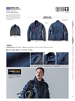 ユニフォーム tris2025w005