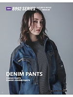 ユニフォーム tris2025w006